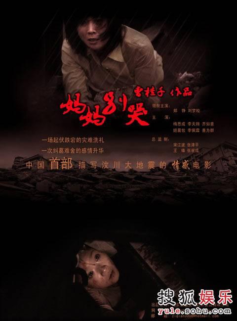 国际驾照东方时尚